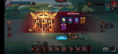 《加德尔契约巴哈姆特》魔灵技能深度解析：解锁最强属性攻略秘籍