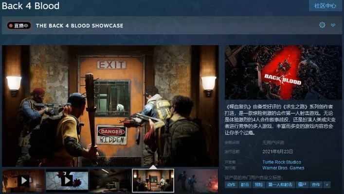 热血游戏推荐：热门鲜血游戏盘点，下载必看神作！