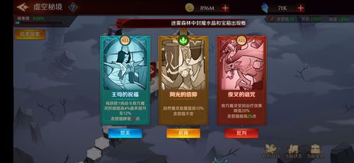 美杜莎魔灵技能解析：加德尔契约攻略全揭秘，助你轻松上分