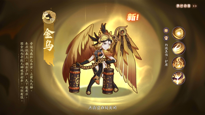 金乌魔灵技能深度解析:解锁加德尔契约最强攻略秘籍 金乌魔灵技能深度解析:解锁加德尔契约最强攻略秘籍