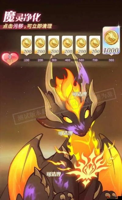 魔界花技能解析：解锁加德尔契约最强魔灵属性攻略秘籍