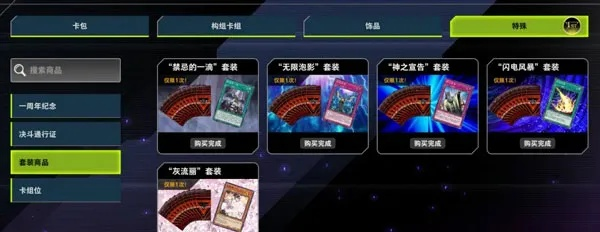 原石计划堵墙流卡组搭配攻略，解锁最强阵容搭配技巧！