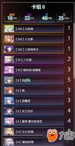 原石计划光剑流卡组搭配秘籍：打造无敌阵容攻略全解析