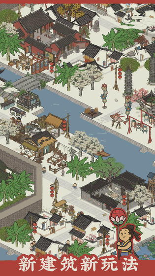 江南百景图桃花村积分攻略：高效提升积分技巧揭秘