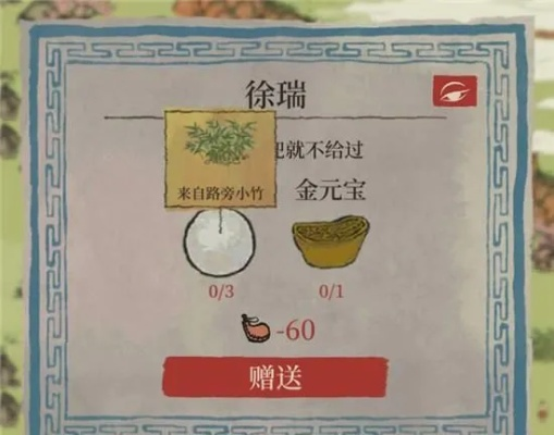 江南百景图桃花村珍珠项链获取攻略，揭秘珍稀饰品获取途径