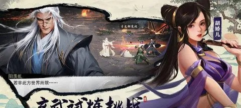 侠客倾城腿法速成攻略：独家秘籍获取技巧揭秘