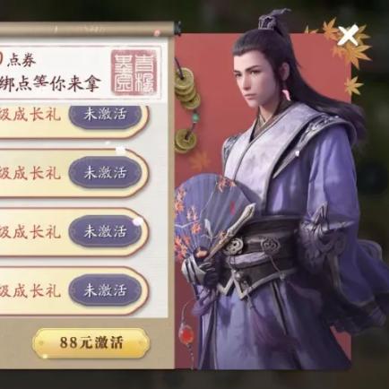 影之刃3紫色心法攻略：必看高胜率选择技巧揭秘