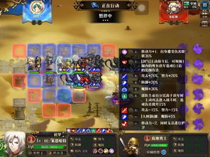 梦幻模拟战艾马林克3C觉醒技能解析:智障模式深度揭秘 梦幻模拟战艾马林克3C觉醒技能解析:智障模式深度揭秘