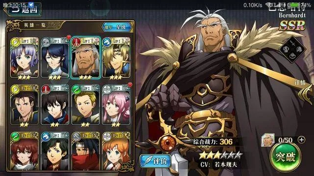 梦幻模拟战巴恩哈特觉醒技能解析,3C皇帝必备攻略深度揭秘 梦幻模拟战巴恩哈特觉醒技能解析,3C皇帝必备攻略深度揭秘