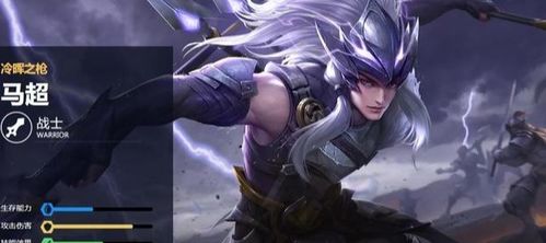 漫斗纪元雷禅英雄技能深度解析，掌握魔神之力攻略秘籍