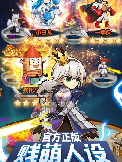 漫斗纪元千兽之王英雄技能深度解析，掌握属性攻略提升战斗力