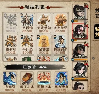 烟雨江湖茶道速成攻略:高效学习秘籍大揭秘 烟雨江湖茶道速成攻略:高效学习秘籍大揭秘