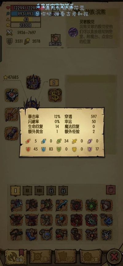 奇美拉击杀攻略：掌握独家技巧，轻松征服贪婪洞窟