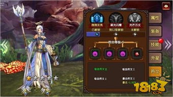 漫斗纪元司马仲妲英雄技能深度解析，掌握最强战斗力攻略