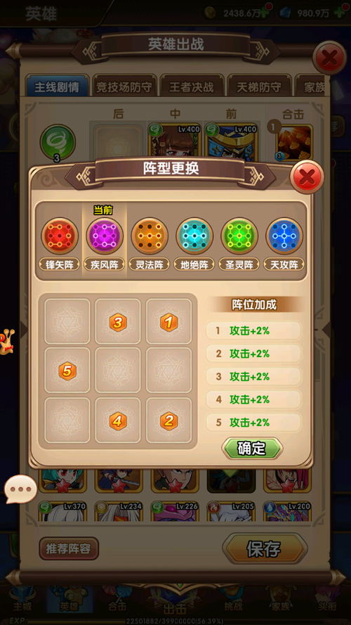 炎虎益德英雄攻略：漫斗纪元炎虎技能属性深度解析