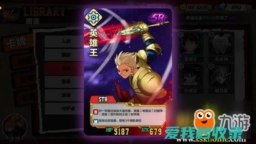 漫斗纪元骑士王英雄技能深度解析，解锁最强战斗力攻略！