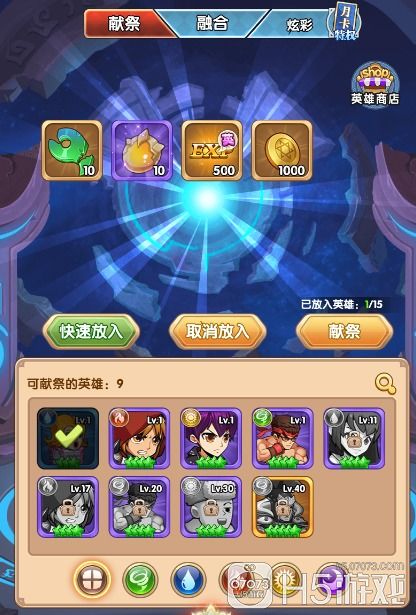 漫斗纪元超电女英雄技能深度解析，掌握属性攻略秘籍