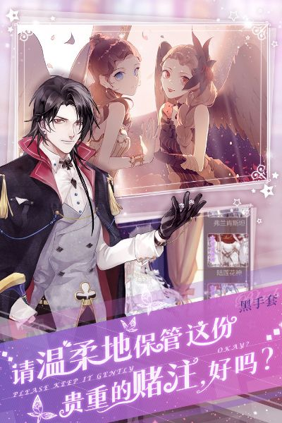 互动小说精选：盘点十大热门必玩互动游戏，体验沉浸式故事魅力