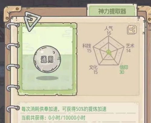 最强蜗牛轮回者证明快速升级技巧，揭秘高效获取攻略秘籍