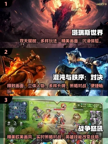十大经典对战环境盘点：揭秘玩家必玩热门游戏推荐