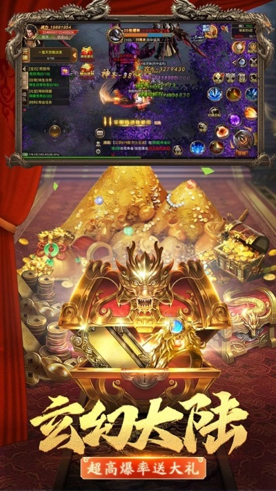 武圣屠龙礼包速领攻略：独家领取地址汇总，轻松解锁福利