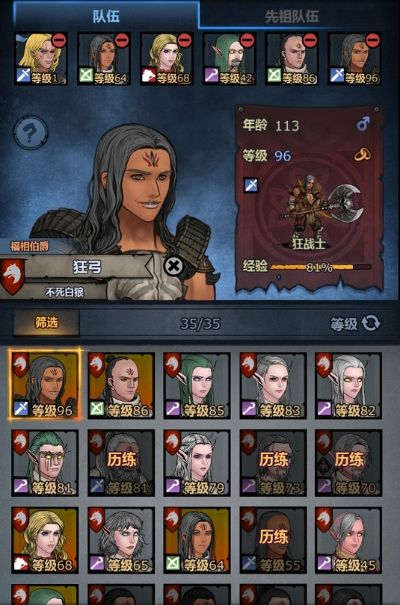 《诸神皇冠》不死法队零灵养成秘籍,轻松提升战斗力攻略! 《诸神皇冠》不死法队零灵养成秘籍,轻松提升战斗力攻略!