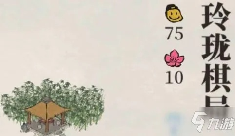 江南百景图玲珑棋局获取攻略：快速入手技巧揭秘