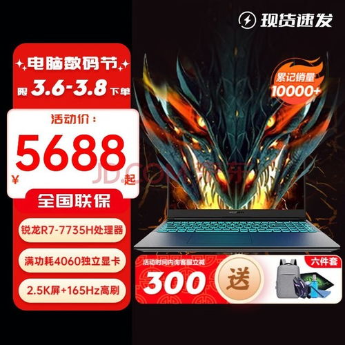 热门国产游戏盘点：十大人气佳作推荐，畅玩体验不容错过