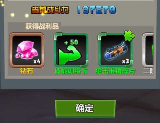 体力分配攻略：钻石精准投掷技巧解析