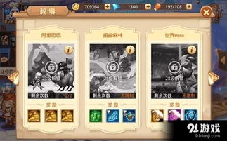 灵猫传茶楼位置揭秘！解锁技巧攻略全解析