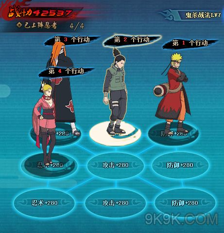 火影忍者:长十郎水影双形态攻略,解锁实战技巧新境界 火影忍者:长十郎水影双形态攻略,解锁实战技巧新境界