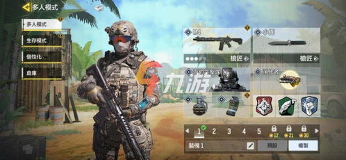 狙击枪瞬狙技巧揭秘：手游《使命召唤》快速开镜攻略必备