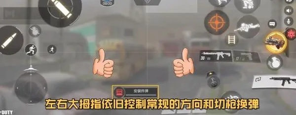 《使命召唤手游》狙击枪开镜灵敏度调整攻略，轻松提升射击精准度！