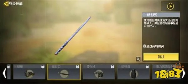 《使命召唤手游》双截棍获取攻略:独家秘籍,轻松解锁! 《使命召唤手游》双截棍获取攻略:独家秘籍,轻松解锁!