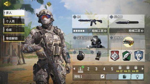 使命召唤手游枪匠系统解锁攻略：轻松开启枪匠秘境