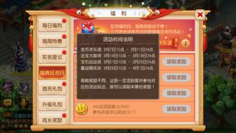 元旦狂欢来袭！幻书启世录元旦活动盘点，畅享全新更新内容攻略