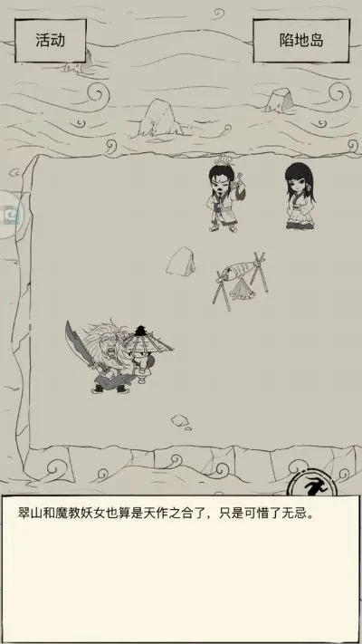 雪山派门派攻略揭秘：暴走英雄坛高效玩法技巧全解析