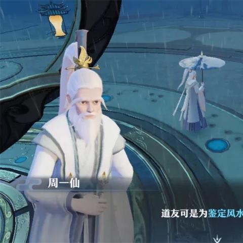 天涯明月刀手游家园风水值快速提升秘籍，解锁风水布局新境界