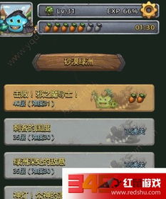 沙漠绿洲DP攻略：掌握不思议迷宫高效通关秘诀