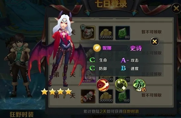 灼眼娜娜英雄技能深度解析：漫斗纪元独家攻略秘籍大公开