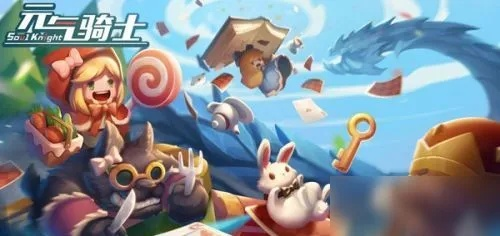 元气骑士挑战要素盘点：2020图标攻略大全揭秘