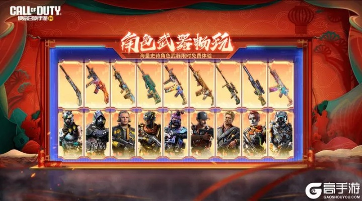 开服狂欢！使命召唤手游独家礼包大揭秘，福利清单不容错过