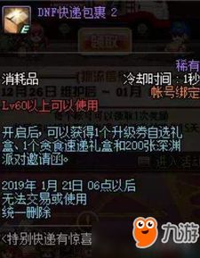 热门谐仿游戏速递：独家推荐，下载必玩神作