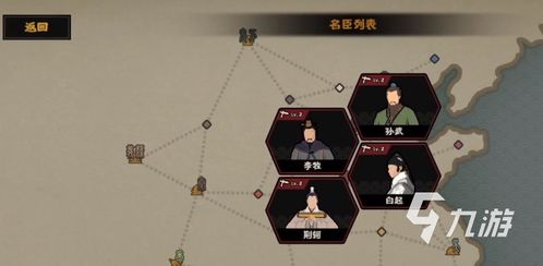 蜀国攻略揭秘:掌握无悔入华夏的独门秘籍 蜀国攻略揭秘:掌握无悔入华夏的独门秘籍