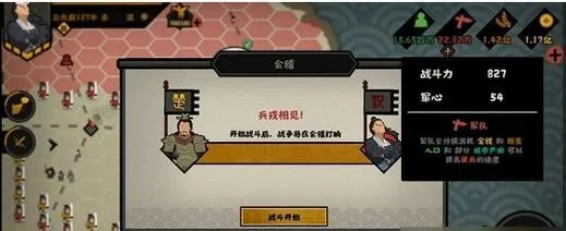 《无悔入华夏百越》深度攻略：掌握百越玩法，轻松升级秘籍！