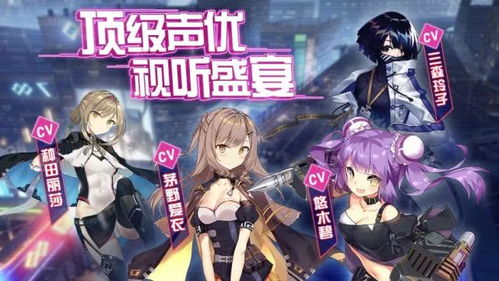 热门少女游戏盘点：下载量飙升的精选推荐，不容错过！