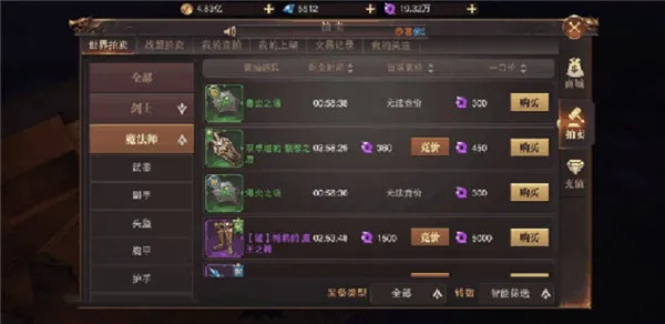 魏卡包评测解析：征战王权新亮点深度推荐