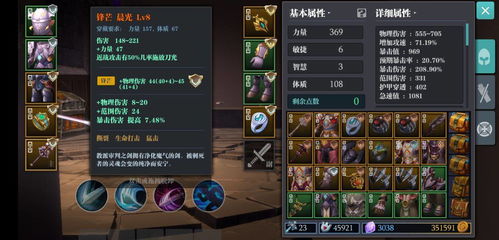 魔盘攻略揭秘:掌握蛮神力盾玩法,轻松提升魔渊之刃战斗力 魔盘攻略揭秘:掌握蛮神力盾玩法,轻松提升魔渊之刃战斗力