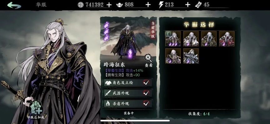 影之刃3铁龙突击伤害实测,揭秘全新输出霸主! 影之刃3铁龙突击伤害实测,揭秘全新输出霸主!