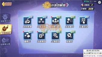 热门运动游戏盘点：揭秘人气排行，解锁运动竞技新体验